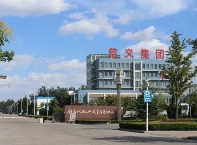 山东信义汽车配件制造有限公司配电优化升级项目